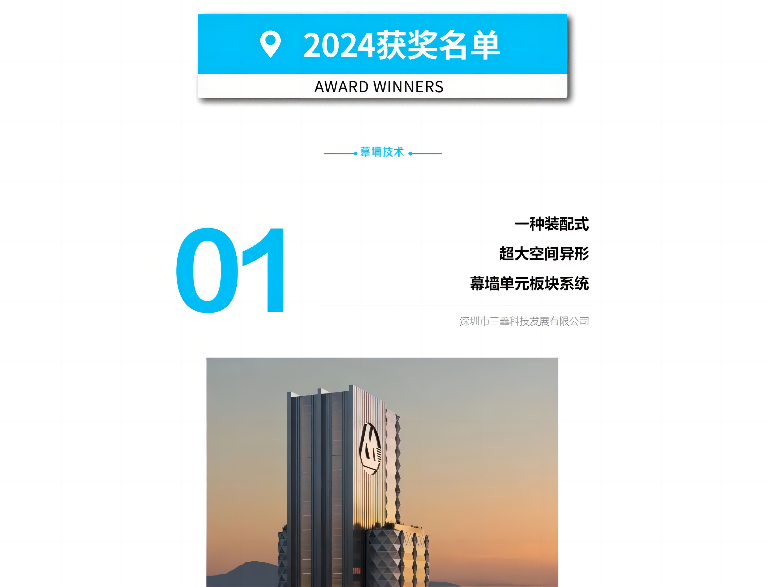 图片 2.png 图片 2.png