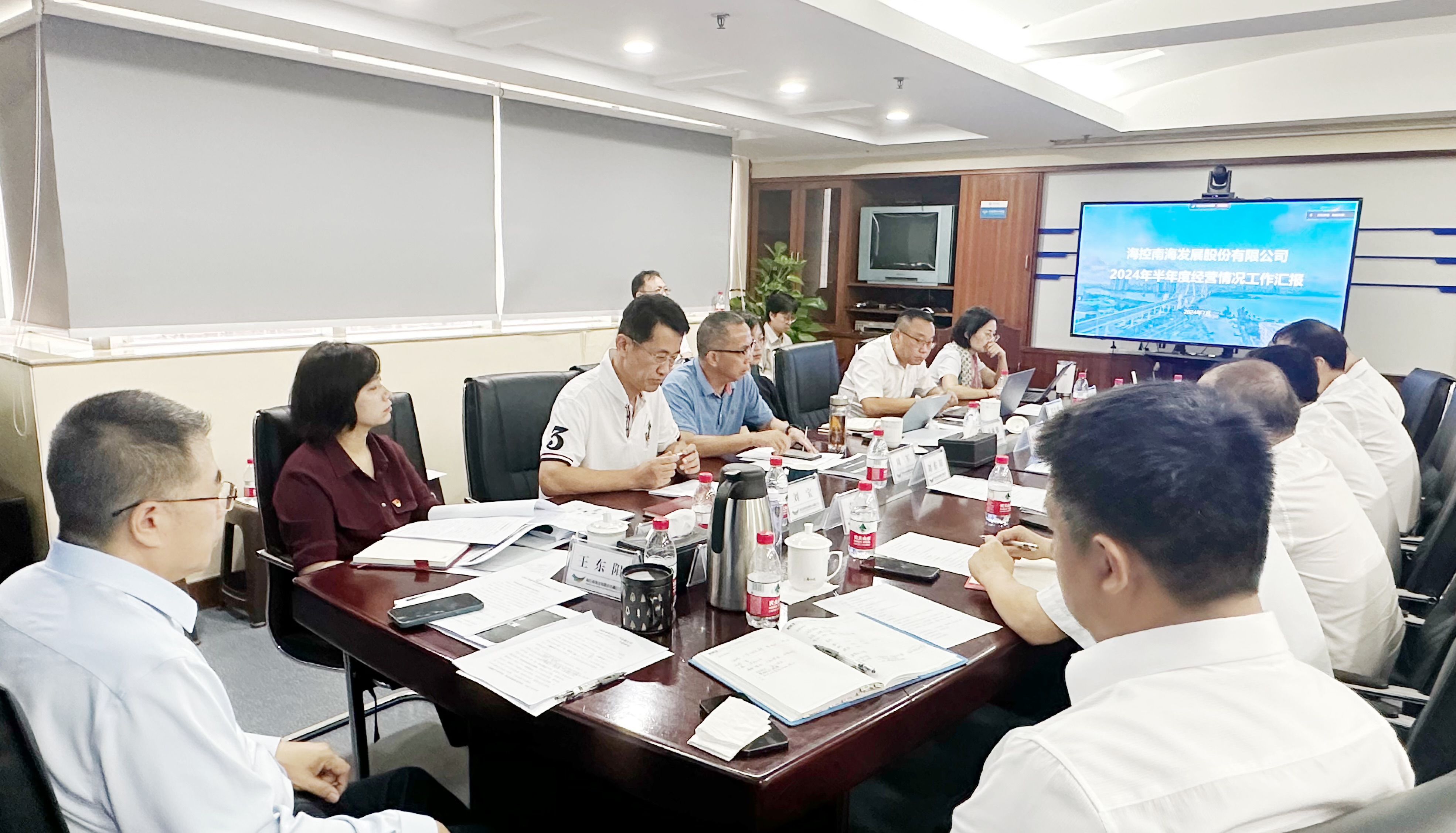 会议现场1.jpg 会议现场1.jpg